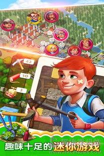 梦想城镇最新版本爆料,新版本爆料揭秘,未来城市生活新篇章即将开启